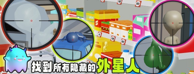 我的小小射击场
