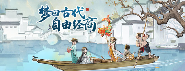 叫我大掌柜