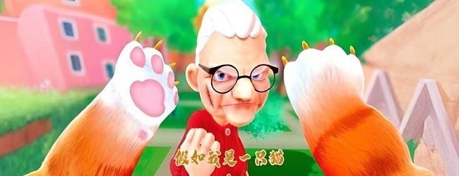 我是一只猫咪