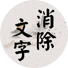 全民开心闯关