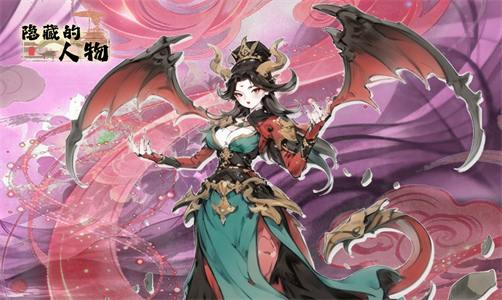 隐藏的人物