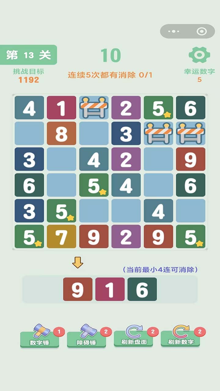 序列大师
