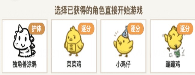 涂鸦向前冲