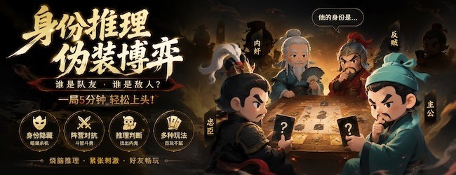 迷你杀