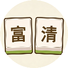 奇幻勇闯者