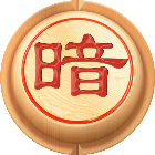 暗棋双人