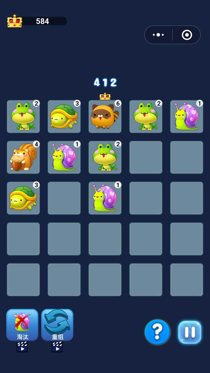 2248经典合成消除