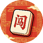 闲时闯个关