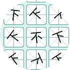 汉字找字大师