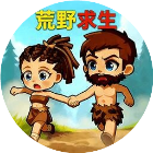 双人海岛开荒