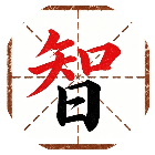 天天拼词王