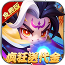 军师联盟