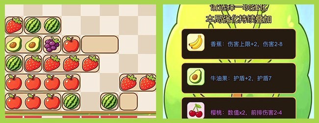 别动我的果树