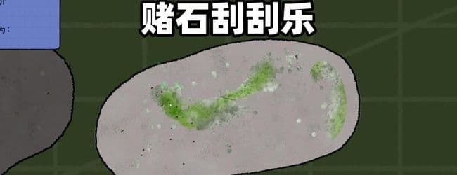 抽奖模拟