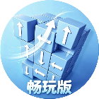 一箭又一箭消消消