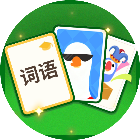 脑洞文字秀