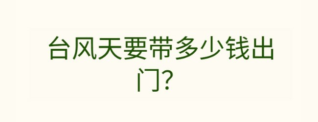 让你石化的结果