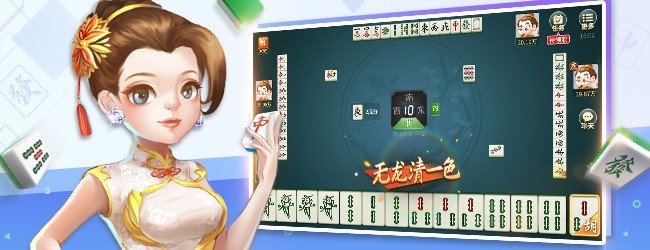 慈溪麻将