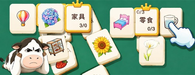 分类小达人
