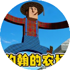 恐怖约翰农场游戏