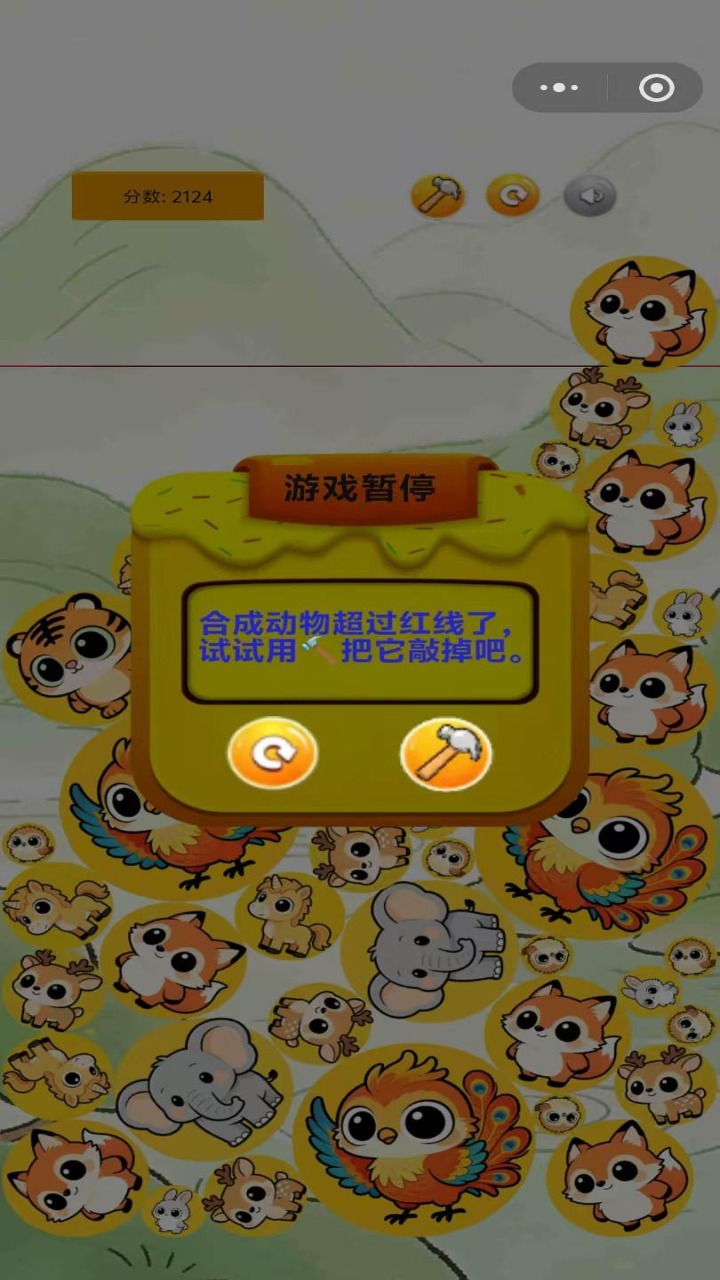 集珠唤龙