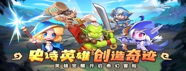 魔兽大冒险
