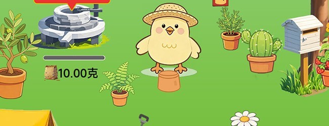 养鸡领蛋大作战