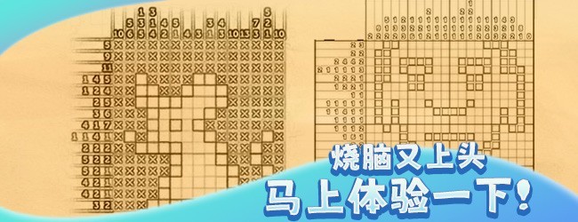 无尽数独