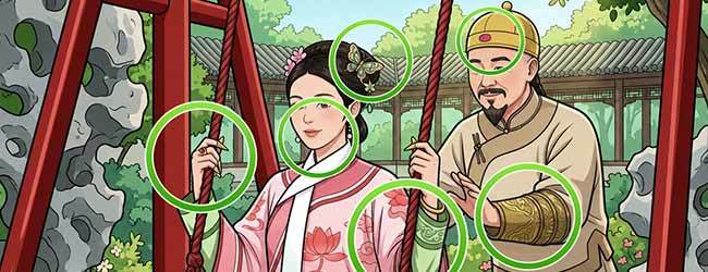 这你也能玩