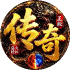 深海传奇