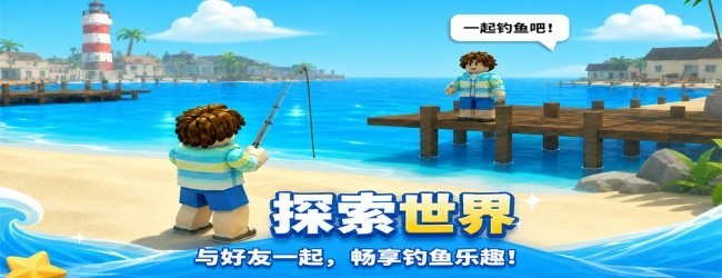 钓鱼大赢家