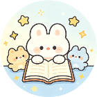 安静书小屋
