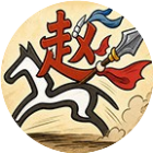 小兵全靠转