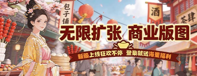空战女神