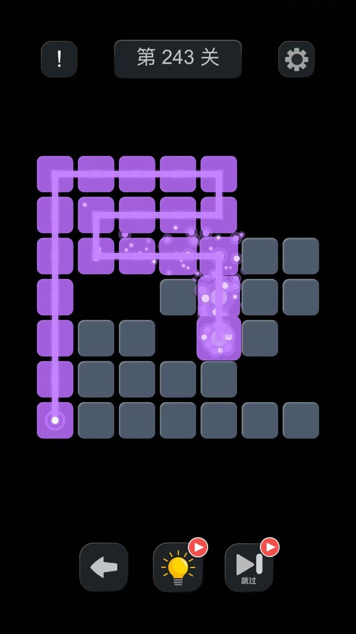 2248数字益智方块