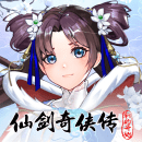 仙剑奇侠传：新的开始1