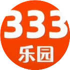 333游戏乐园