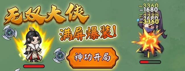 修仙100天
