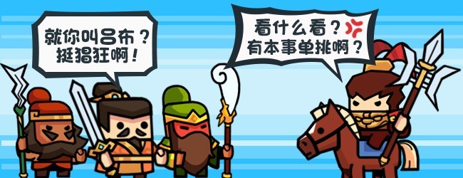 帝国勇士团