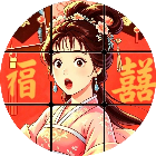 拼图解压王
