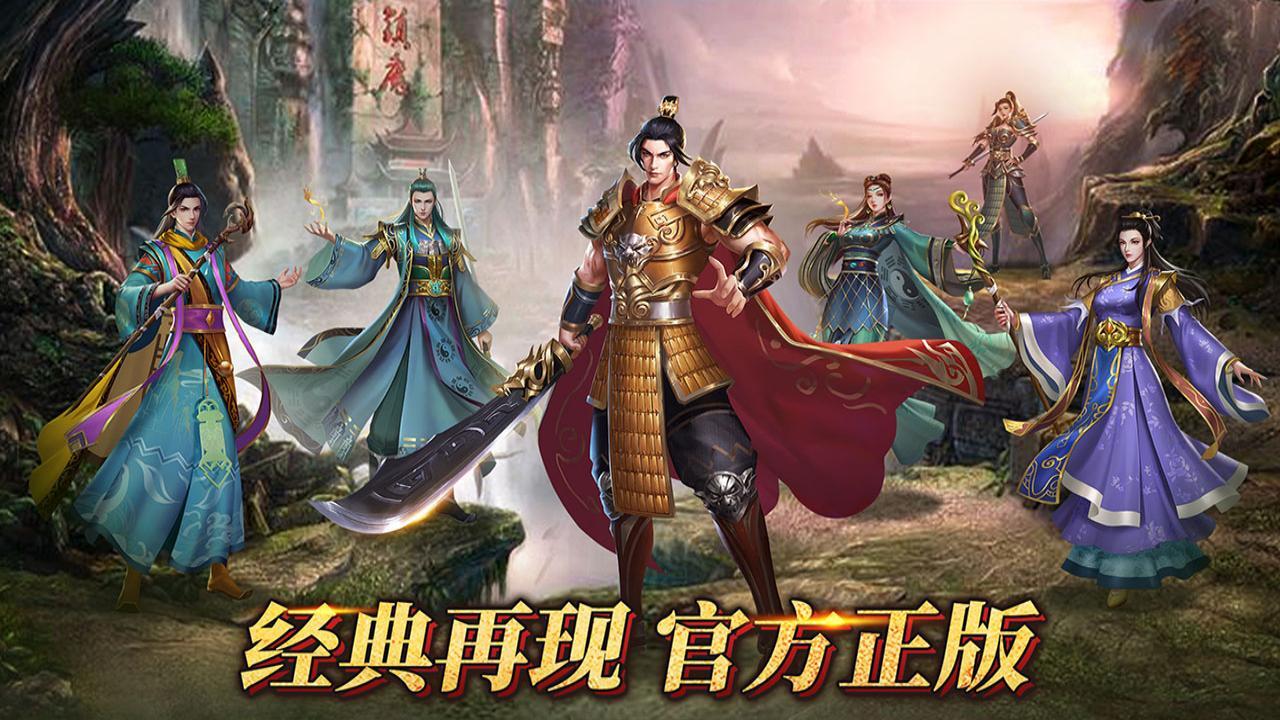 寒刀手游