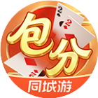 同城游包分