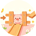 小猪退退退