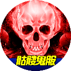 血饮天下