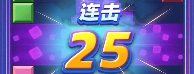 操作天花板