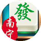 南宁老友麻将
