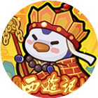 快来当领主