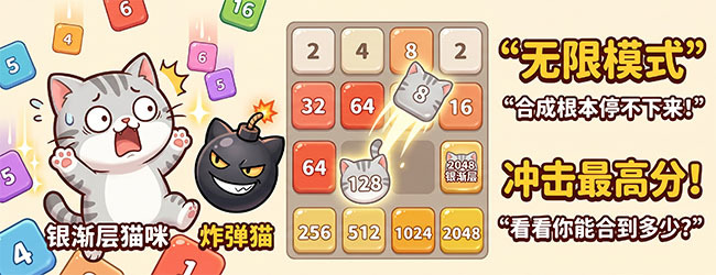 猫猫合合