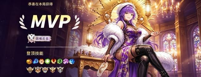 星穹传说0氪版