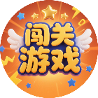 宝宝闯关游戏大全